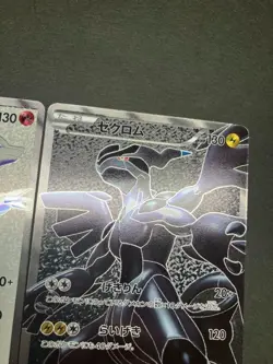 2010 Pokemon card game Reshiram & Zekrom SR 055/053 set - Image 14
