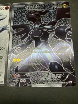 2010 Pokemon card game Reshiram & Zekrom SR 055/053 set - Image 15