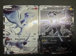 2010 Pokemon card game Reshiram & Zekrom SR 055/053 set - Image 21