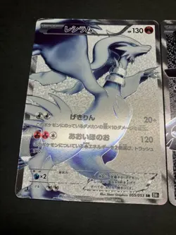 2010 Pokemon card game Reshiram & Zekrom SR 055/053 set - Image 24