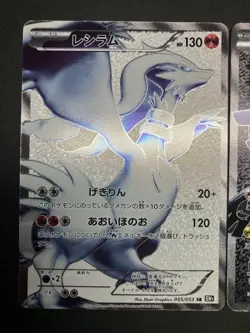 2010 Pokemon card game Reshiram & Zekrom SR 055/053 set - Image 3