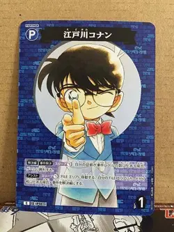 Conan Edogawa B01001  Detective Conan Card Game TCG C ID P001 - Image 1