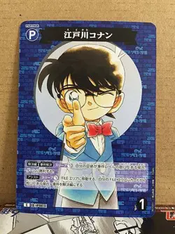 Conan Edogawa B01001  Detective Conan Card Game TCG C ID P001 - Image 2