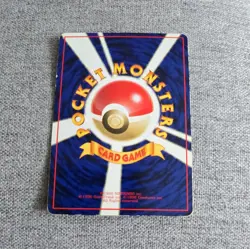 Japanese Trainer Retransfer Vending Series 3 Glossy Promo Pokemon Card WOTC - Image 2