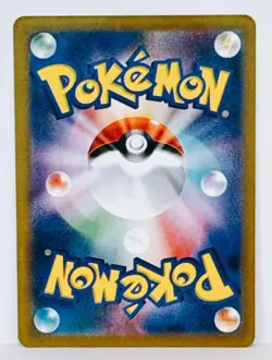 Gouging Fire ex SAR 093/071 SV5K Wild Force Pokemon Card Japanese Near Mint - Image 7
