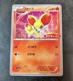 L Played - Pokemon Card Game TCG Fennekin 035/XY-P Promo JAPANESE - Image 1
