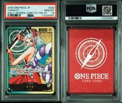 PSA 10&9 Bonney Yamato Seq OP07-019 OP06-022 Lecafig WEEKLY Jump ONE PIECE Card - Image 7