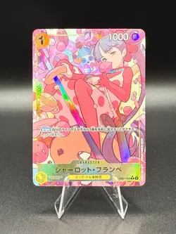 ONE PIECE Card Game Japanese Charlotte Flampe Rare Memorial Collection EB01-056 - Image 3