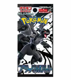 Pokémon Card Black Bolt Booster Box SV11B Japanese – Authentic - Image 3