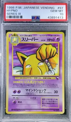 Pokemon Japanese Ori Vending 097 Hypno Series 3 97 1998 Card III PSA 10 43891413 - Image 3