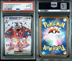 PSA 10 SEQUENTIAL Charizard EX SR SSR 2-Card Set 125/108 331/190 Pokemon JAPAN - Image 11