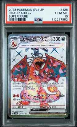 PSA 10 SEQUENTIAL Charizard EX SR SSR 2-Card Set 125/108 331/190 Pokemon JAPAN - Image 2