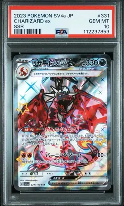 PSA 10 SEQUENTIAL Charizard EX SR SSR 2-Card Set 125/108 331/190 Pokemon JAPAN - Image 5