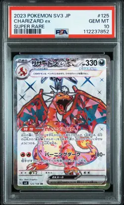 PSA 10 SEQUENTIAL Charizard EX SR SSR 2-Card Set 125/108 331/190 Pokemon JAPAN - Image 9