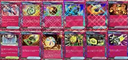 set of 12 authentic Pokemon Card Japanese ACE SPEC Poké-Vital A Amulet of Hope - Image 1