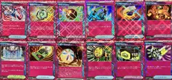 set of 12 authentic Pokemon Card Japanese ACE SPEC Poké-Vital A Amulet of Hope - Image 2