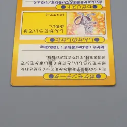 Pokemon Get Card Mewtwo Gold Metal Meiji Old Back VG Japanese n960 - Image 12