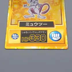 Pokemon Get Card Mewtwo Gold Metal Meiji Old Back VG Japanese n960 - Image 4