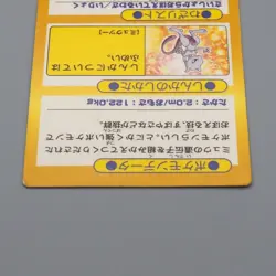 Pokemon Get Card Mewtwo Gold Metal Meiji Old Back VG Japanese n960 - Image 5