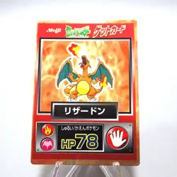 Pokemon Get Card Charizard Red Metal Holo Meiji Nintendo EX-VG Japanese g199 - Image 1