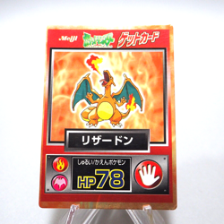 Pokemon Get Card Charizard Red Metal Holo Meiji Nintendo EX-VG Japanese g199 - Image 11