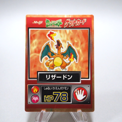 Pokemon Get Card Charizard Red Metal Holo Meiji Nintendo EX-VG Japanese g199 - Image 12