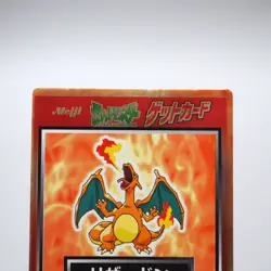 Pokemon Get Card Charizard Red Metal Holo Meiji Nintendo EX-VG Japanese g199 - Image 13