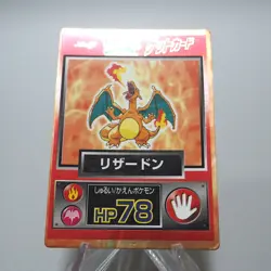 Pokemon Get Card Charizard Red Metal Holo Meiji Nintendo EX-VG Japanese g199 - Image 15