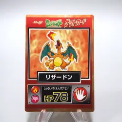 Pokemon Get Card Charizard Red Metal Holo Meiji Nintendo EX-VG Japanese g199 - Image 2