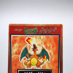 Pokemon Get Card Charizard Red Metal Holo Meiji Nintendo EX-VG Japanese g199 - Image 3