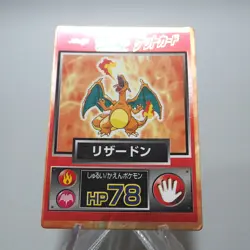 Pokemon Get Card Charizard Red Metal Holo Meiji Nintendo EX-VG Japanese g199 - Image 5