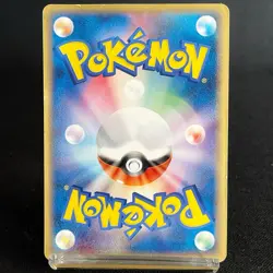 [WARPED] Gyarados Gold Star 008/052 1st Ed HOLON PHANTOMS Japanese Pokemon Card - Image 12
