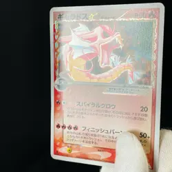 [WARPED] Gyarados Gold Star 008/052 1st Ed HOLON PHANTOMS Japanese Pokemon Card - Image 15