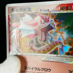 [WARPED] Gyarados Gold Star 008/052 1st Ed HOLON PHANTOMS Japanese Pokemon Card - Image 16