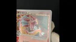 [WARPED] Gyarados Gold Star 008/052 1st Ed HOLON PHANTOMS Japanese Pokemon Card - Image 2