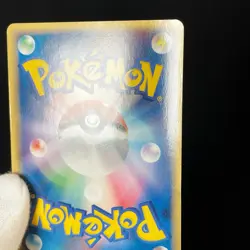[WARPED] Gyarados Gold Star 008/052 1st Ed HOLON PHANTOMS Japanese Pokemon Card - Image 21