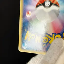 [WARPED] Gyarados Gold Star 008/052 1st Ed HOLON PHANTOMS Japanese Pokemon Card - Image 25