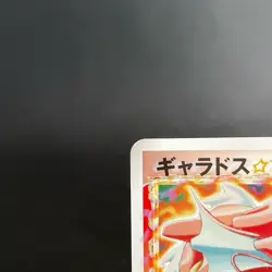 [WARPED] Gyarados Gold Star 008/052 1st Ed HOLON PHANTOMS Japanese Pokemon Card - Image 4