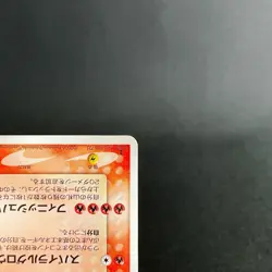 [WARPED] Gyarados Gold Star 008/052 1st Ed HOLON PHANTOMS Japanese Pokemon Card - Image 8