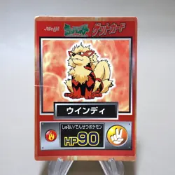Pokemon Get Card Arcanine Red Metal Holo Meiji Nintendo Good Japanese k142 - Image 1