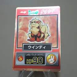 Pokemon Get Card Arcanine Red Metal Holo Meiji Nintendo Good Japanese k142 - Image 3