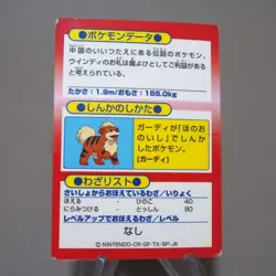 Pokemon Get Card Arcanine Red Metal Holo Meiji Nintendo Good Japanese k142 - Image 5