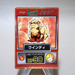 Pokemon Get Card Arcanine Red Metal Holo Meiji Nintendo Good Japanese k142 - Image 9