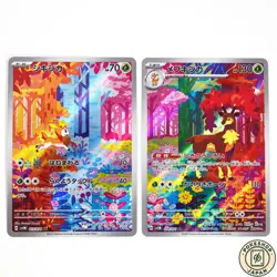 2 cards set Deerling 073/071 Sawsbuck 074/071 AR sv5M Pokemon Card Japanese - Image 6