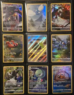 Pokemon Cards 300+ Binder - Image 12