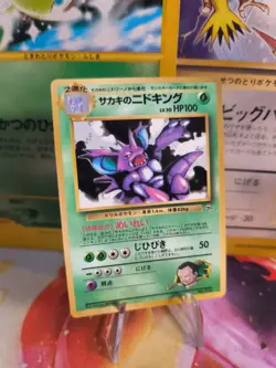 Pokemon Card Card Giovannis Nidoking Gym Corocoro Promo Glossy Wotc Japanese NM - Image 1