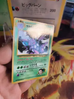 Pokemon Card Card Giovannis Nidoking Gym Corocoro Promo Glossy Wotc Japanese NM - Image 10