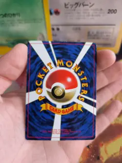 Pokemon Card Card Giovannis Nidoking Gym Corocoro Promo Glossy Wotc Japanese NM - Image 12
