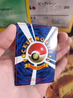 Pokemon Card Card Giovannis Nidoking Gym Corocoro Promo Glossy Wotc Japanese NM - Image 13