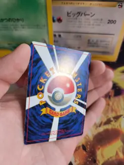 Pokemon Card Card Giovannis Nidoking Gym Corocoro Promo Glossy Wotc Japanese NM - Image 18